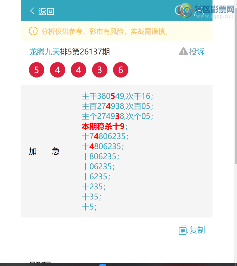 [������] 26138�ڣ���������5443,��5437,��4435,��8672,��9551,��0403,��2964[ͼ��]398 / ����:���ھ��� / ����ID:1268104