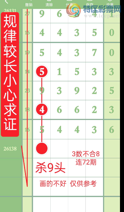 [������] 26138�ڣ�05496ͷ012347β��ͼ�桿907 / ����:�趯�漣11 / ����ID:1268098