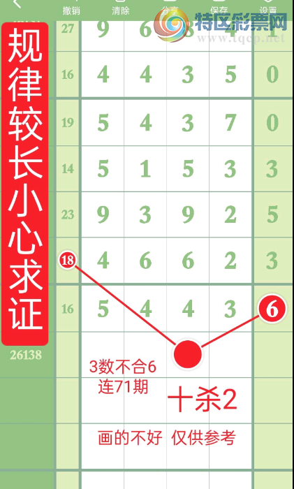 [������] 26138�ڣ�05496ͷ012347β��ͼ�桿30 / ����:�趯�漣11 / ����ID:1268098