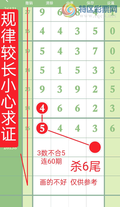 [������] 26138�ڣ�05496ͷ012347β��ͼ�桿288 / ����:�趯�漣11 / ����ID:1268098