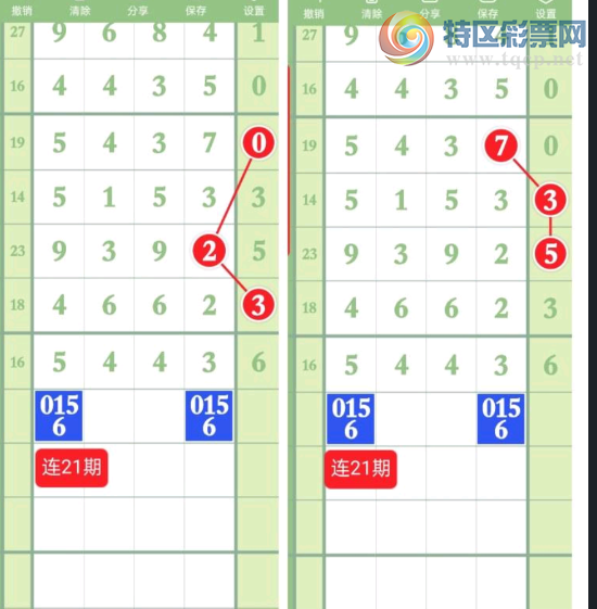 [������] 26138�ڣ����ü��͡�ͼ�桿794 / ����:����2 / ����ID:1268110