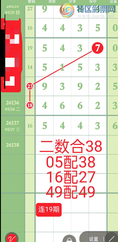 [������] 26138�ڣ����⻭�� �����㡾ͼ�桿946 / ����:��ɽ��ɽ / ����ID:1268108