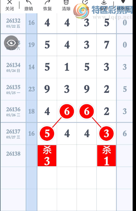 [������] 26138�ڣ����⻭�� �����㡾ͼ�桿837 / ����:��ɽ��ɽ / ����ID:1268108