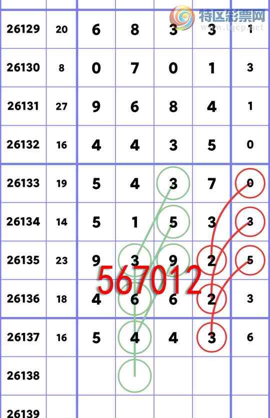 [������] 26138�ڣ�ͷβ�ͼ�����\��\�С���ͼ�桿204 / ����:�ʰ˰� / ����ID:1268087