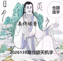 [����3D] 26138�ڣ��ۻ��Ƶ������ ʮ�а˾Ų��ò¡����ա�915 / ����:�¸���ǰ_ / ����ID:1268176