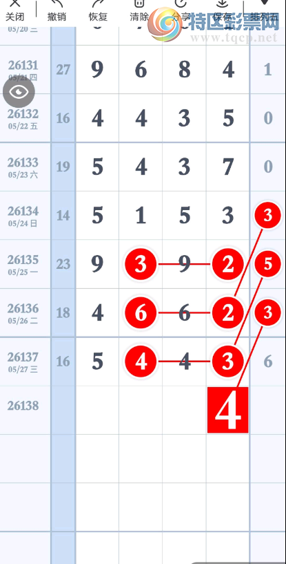 [������] 26138�ڣ��ο�4x46 4x4x 4xx6��ͼ�桿207 / ����:��λ˼��1 / ����ID:1268241