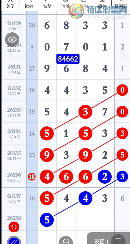 [������] 26138�ڣ��ռ������� �ο�ͼ��401 / ����:�������� / ����ID:1268294