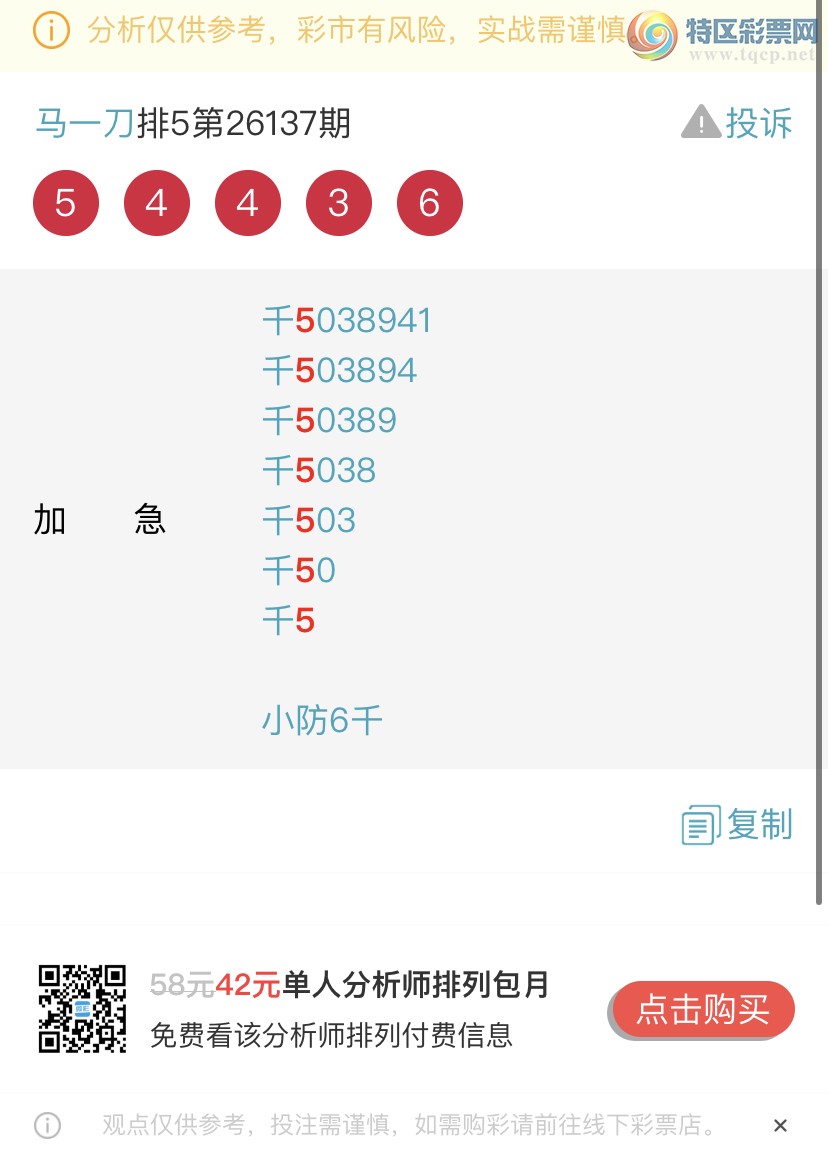 [������] 26138�ڣ����ɺ� ɱͷβ���ƽ�����ͷ��{��һ��}��ͼ�桿309 / ����:��һ�� / ����ID:1268308