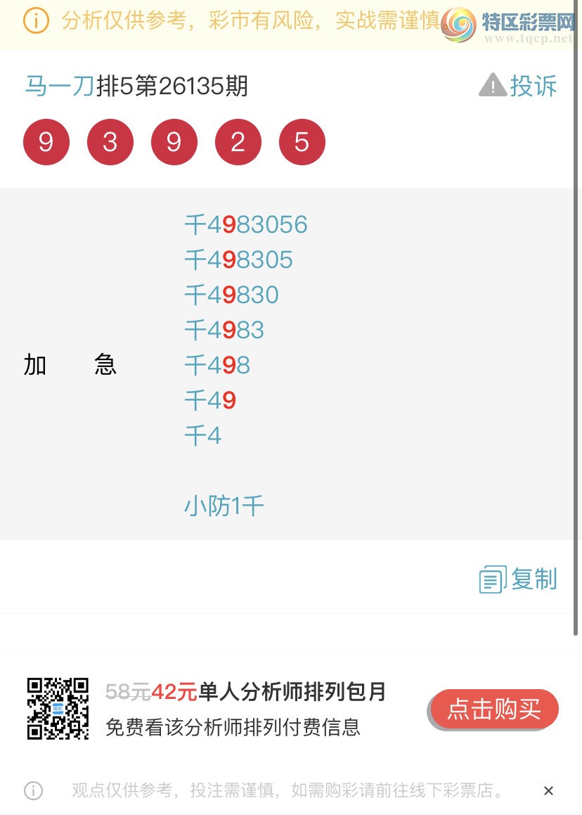 [������] 26138�ڣ����ɺ� ɱͷβ���ƽ�����ͷ��{��һ��}��ͼ�桿598 / ����:��һ�� / ����ID:1268308