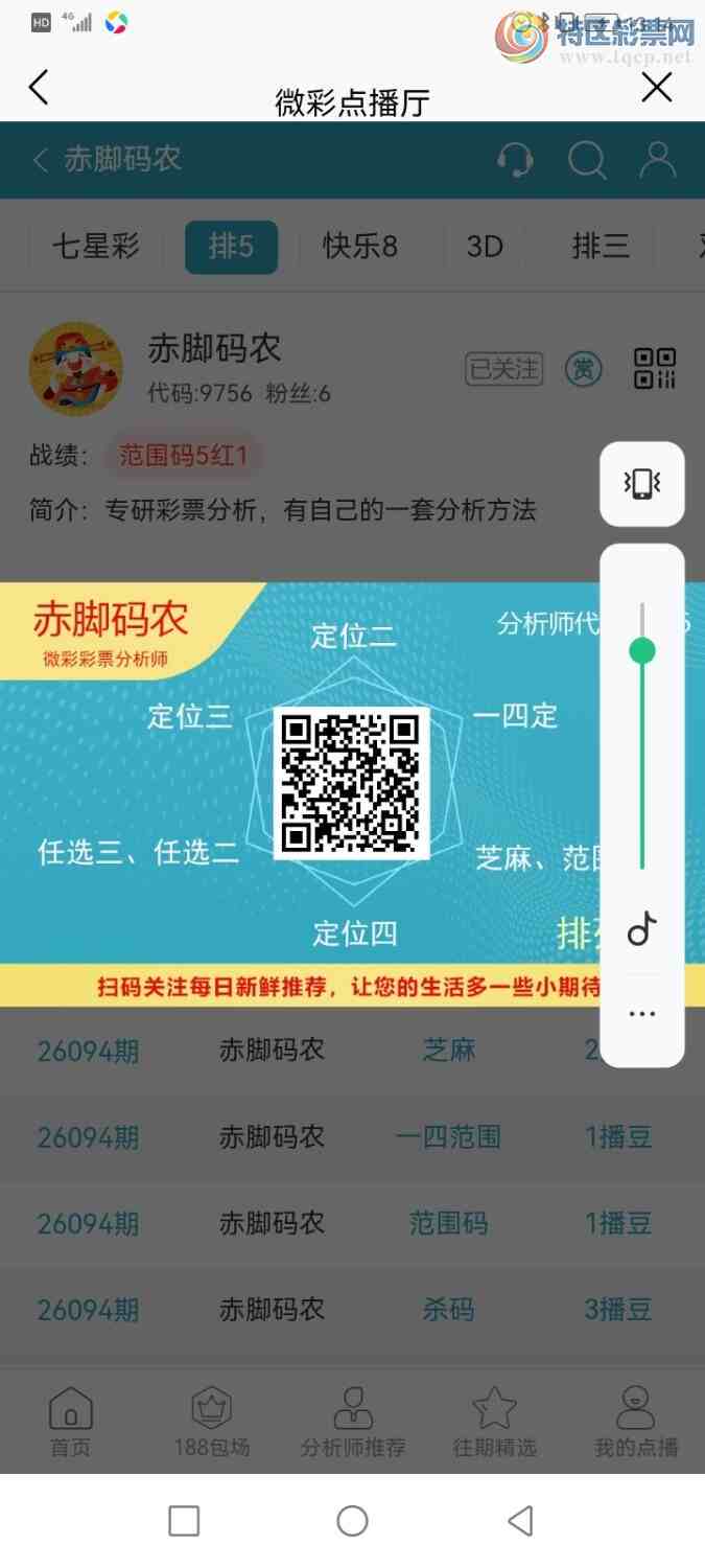 [������] 26138�ڣ������ũ�Ӽ���λ��14����13��,���ڵ���ǧλ5,��λ3,Ȧ��֥��395 / ����:�����ũ / ����ID:1267856