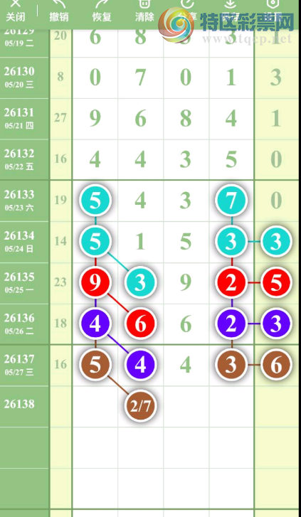 [������] 26138�ڣ��������� 49������ ��ͼ�桿238 / ����:�Ұ��ҹ� / ����ID:1268314