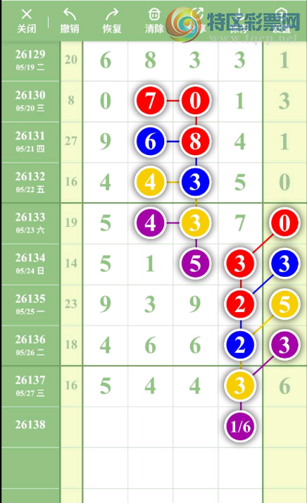 [������] 26138�ڣ����ž͸� ����ӮӮ��������ͼ�桿526 / ����:ר����ʮ���� / ����ID:1268315