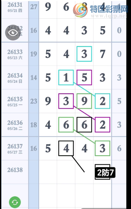 [������] 26138�ڣ�������ˮ ���þ��á�ͼ�桿810 / ����:־���Զ1 / ����ID:1268376