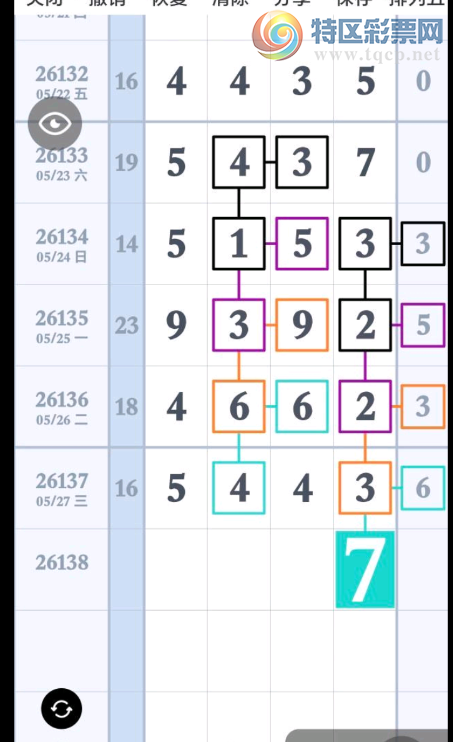 [������] 26138�ڣ�������ˮ ���þ��á�ͼ�桿519 / ����:־���Զ1 / ����ID:1268376