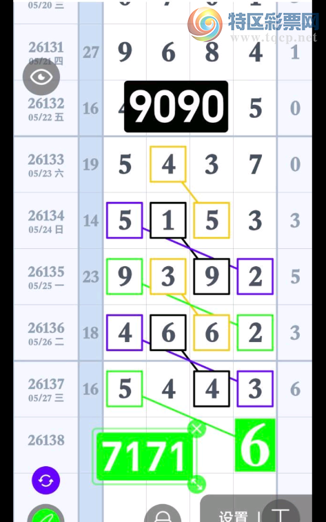 [������] 26138�ڣ�������ˮ ���þ��á�ͼ�桿285 / ����:־���Զ1 / ����ID:1268376