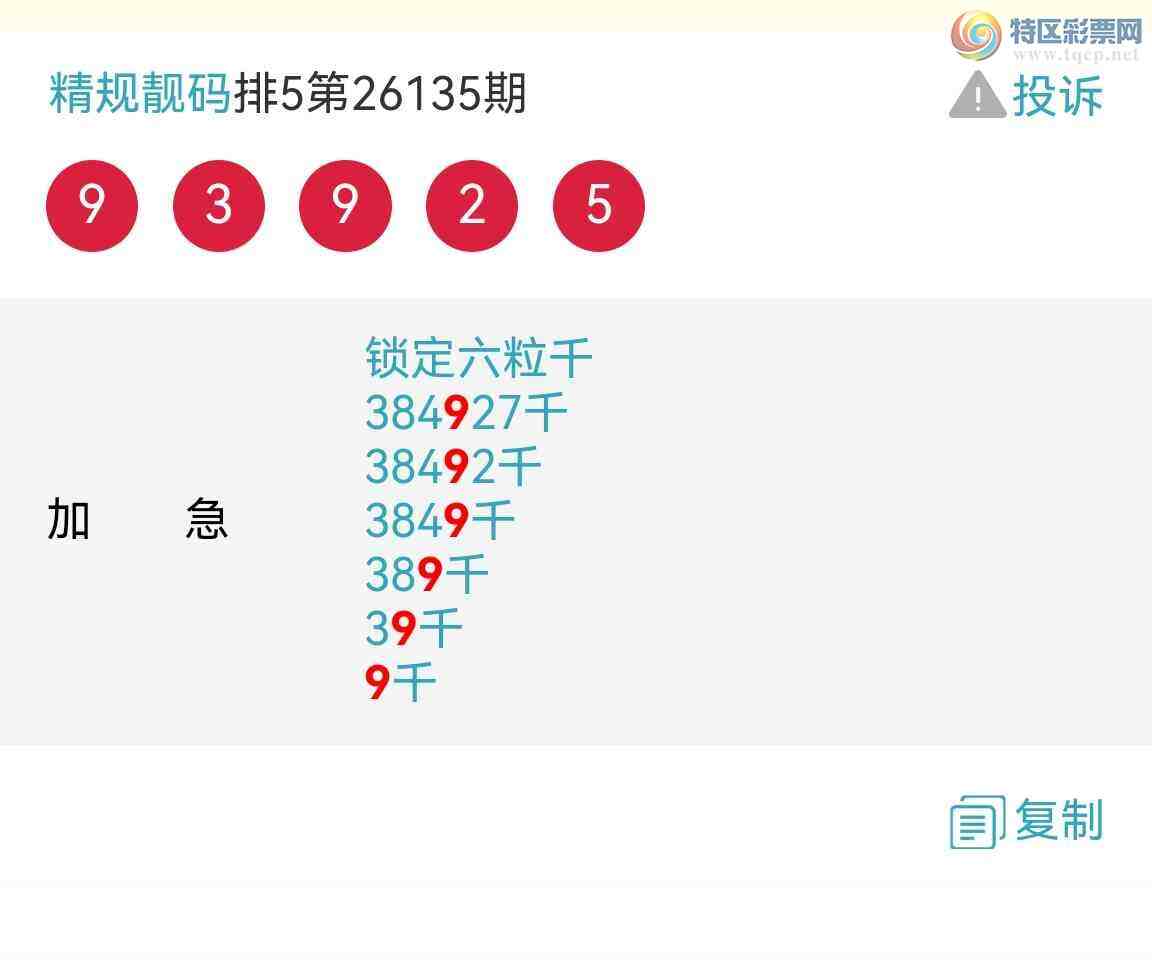 [������] 26138�ڣ��������룡6����ͷ�����룡ֱ���۷壡��ͼ��343 / ����:�������� / ����ID:1268406