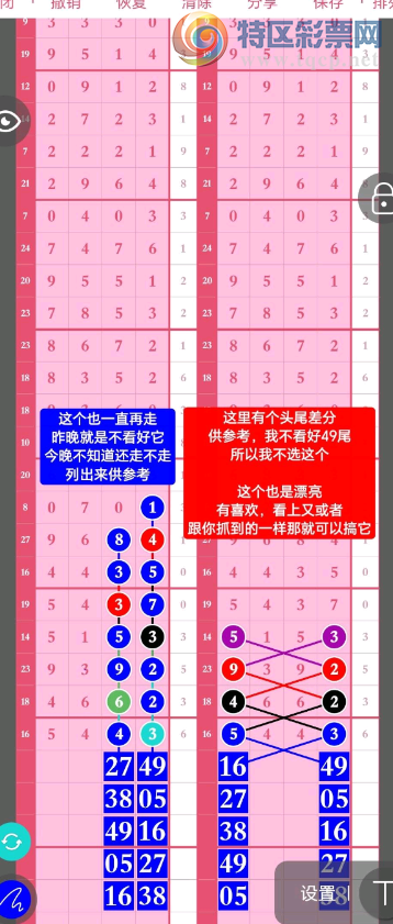[������] 26138�ڣ������Ƿ�������Ҫ�ġ�ͼ�桿661 / ����:�찬�� / ����ID:1268405