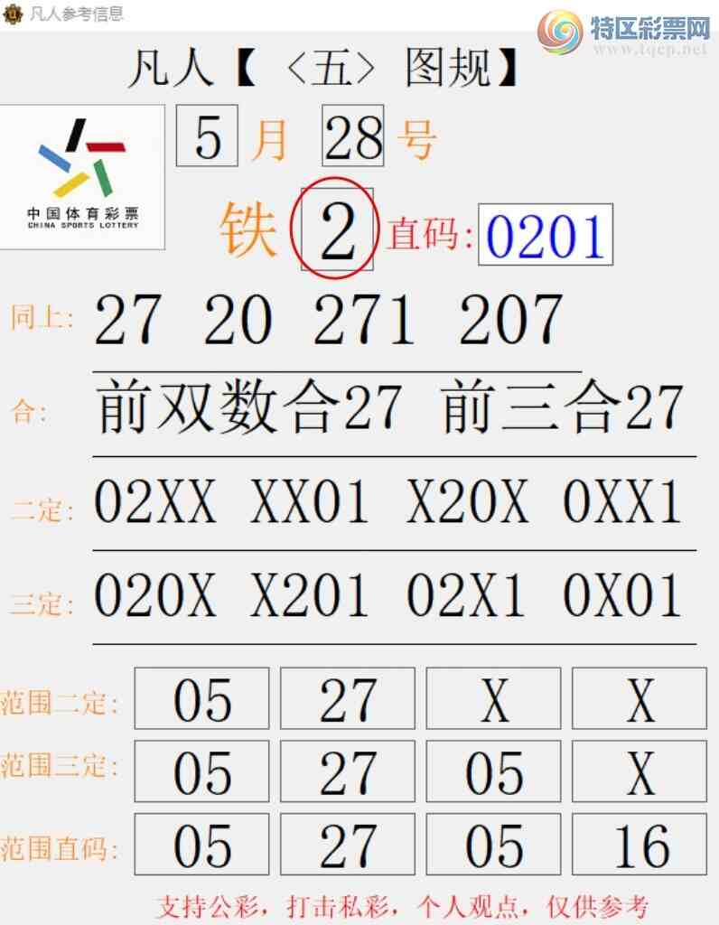 [������] 26139�ڣ���2������5���� 2���� ׼��ͼ�桿340 / ����:����666 / ����ID:1268441