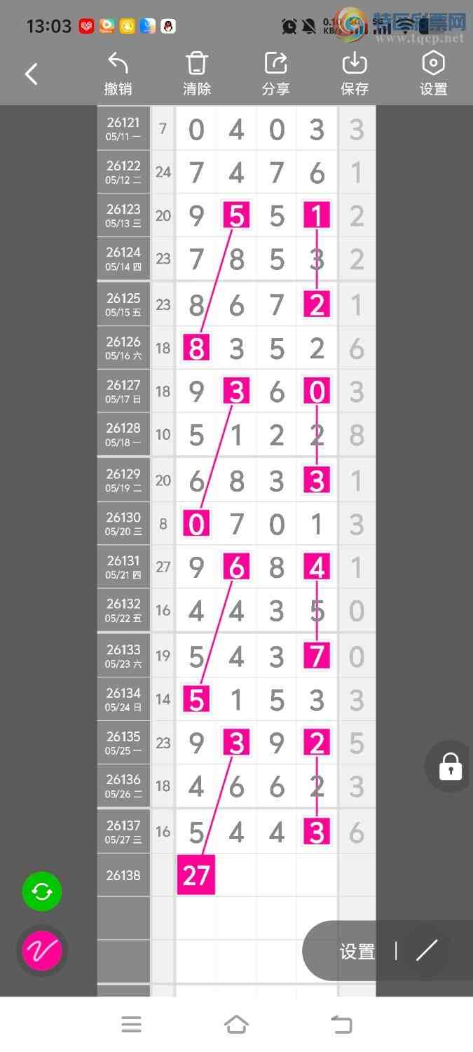 [������] 26139�ڣ����ڵ���һ��λ�á�ͼ�桿378 / ����:����ʤ���� / ����ID:1268444