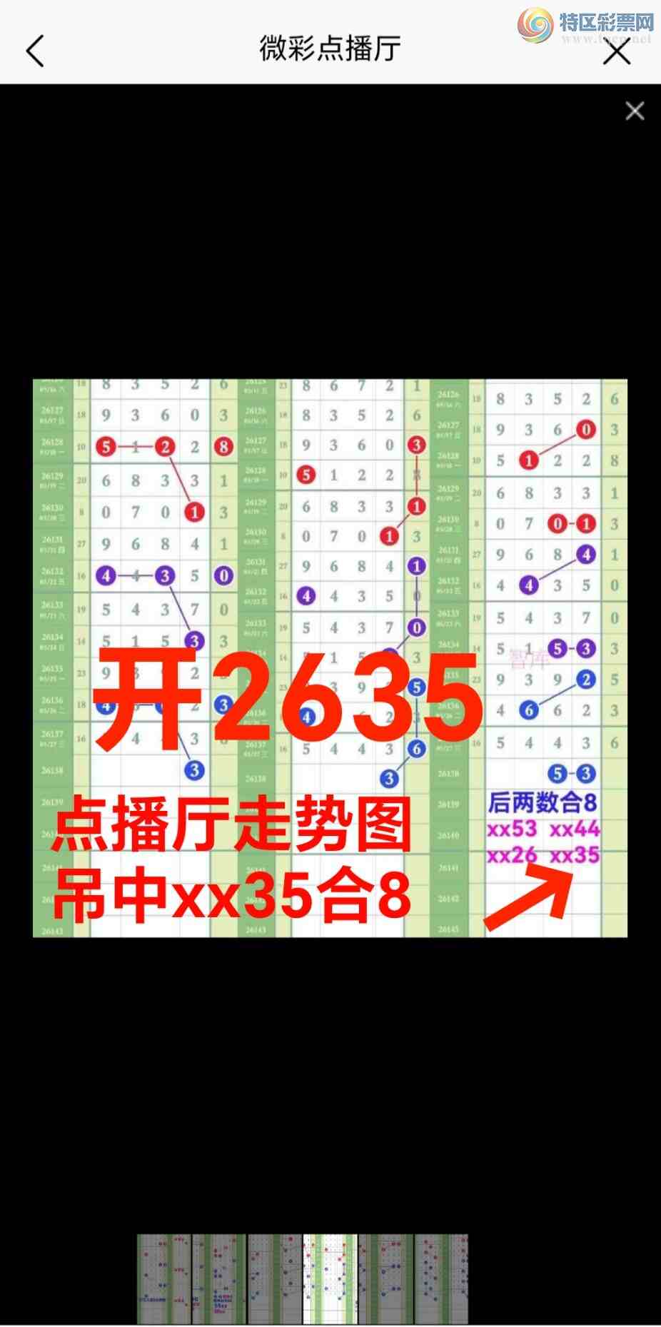 [������] 26139��:���ڼӼ�С�з�Χ2x35�㲥ͼ�����xx35{ͼ��}994 / ����:��@�� / ����ID:1268447