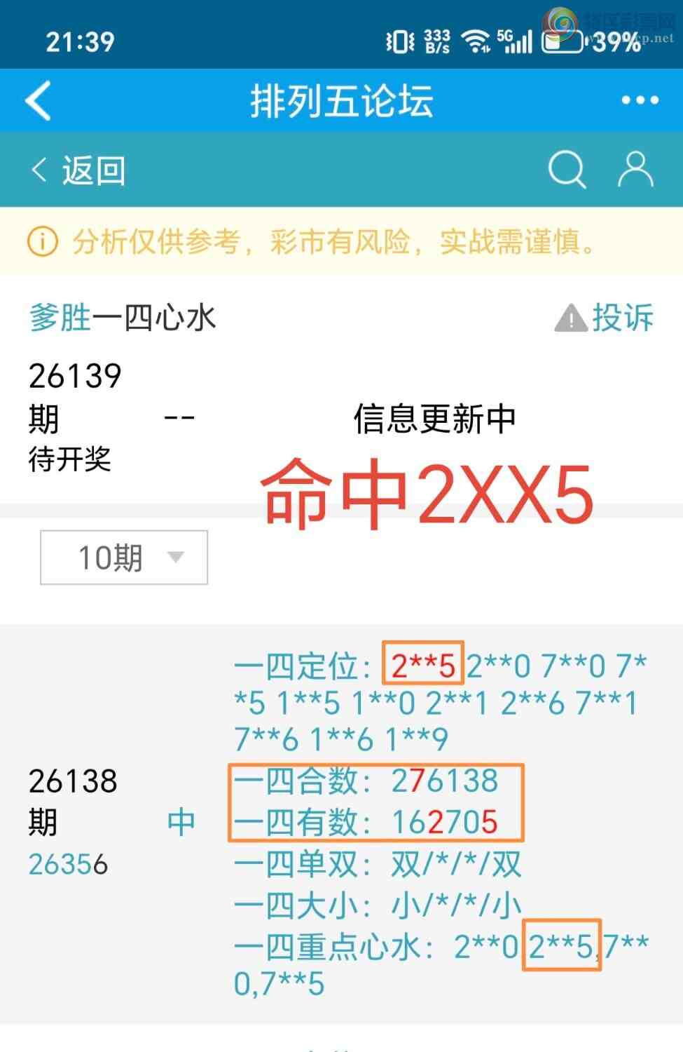 [������] 26139�ڣ���ʤ��Ʒ��ͼ�桿969 / ����:��ʤ[��Ĵ30024 / ����ID:1268448