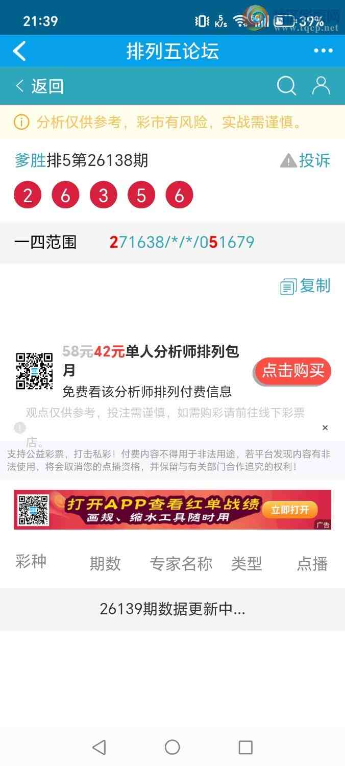 [������] 26139�ڣ���ʤ��Ʒ��ͼ�桿513 / ����:��ʤ[��Ĵ30024 / ����ID:1268448