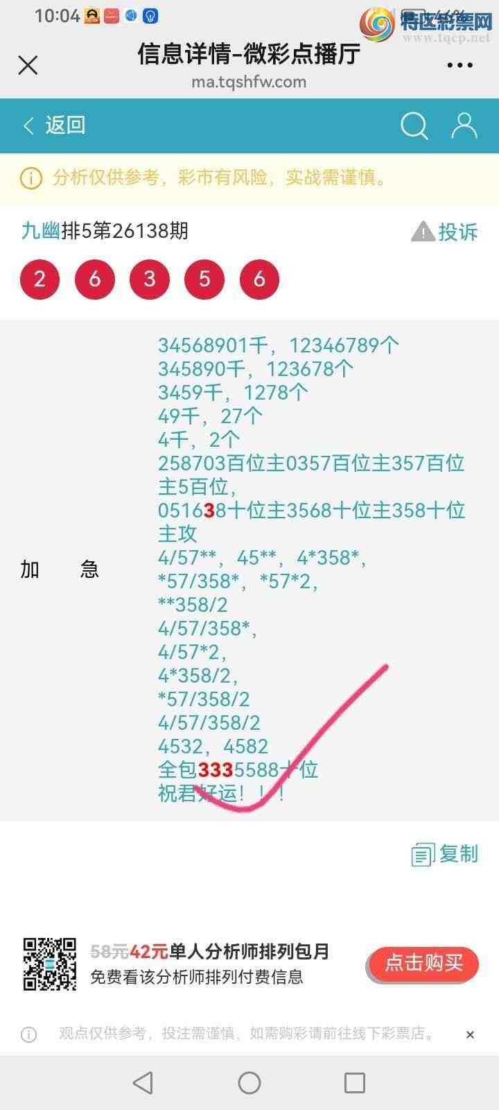 [������] 26139�ڣ����Ĺ���ͼ�桿259 / ����:���� / ����ID:1268489