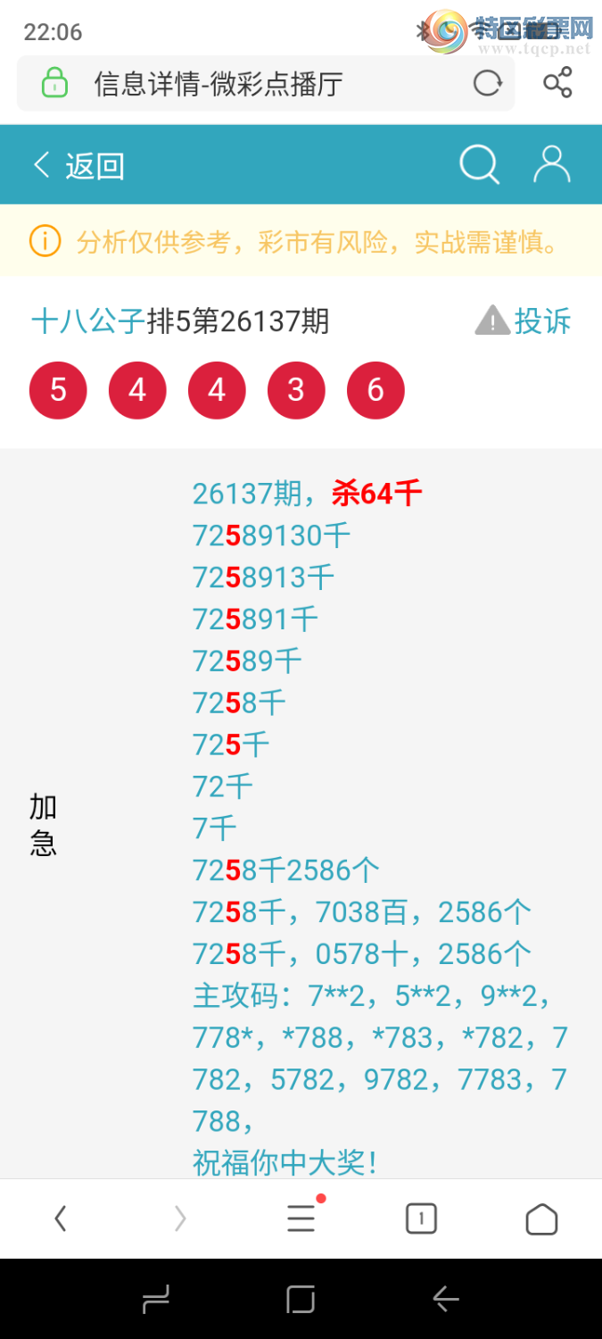 [������] 26139�ڣ��Ӽ����ж���ͷ��ʵ����782 / ����:ʮ�˹��� / ����ID:1268453
