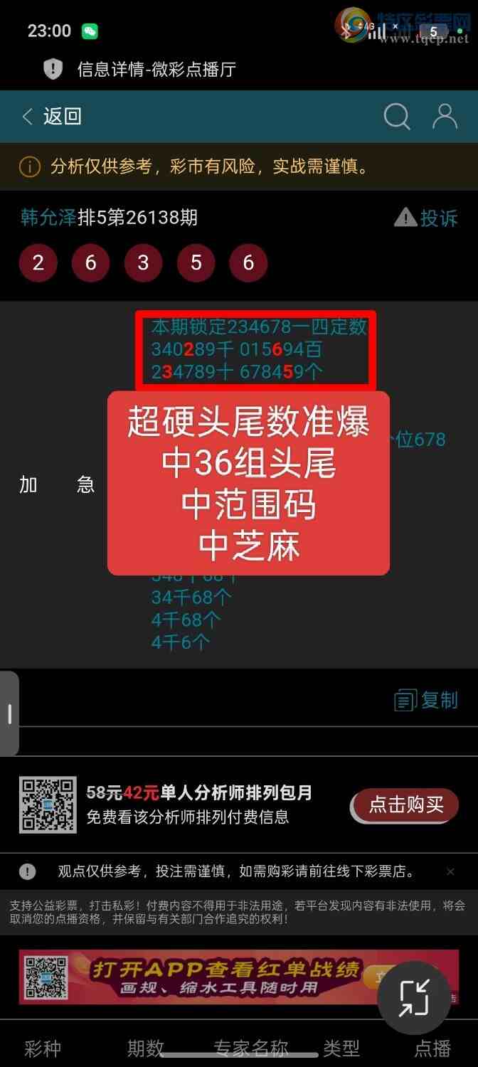 [������] 26139��:������ͷβ����Χ�룬��֥�飬�ƽ�ͷβ��911 / ����:��ؼ  ������ / ����ID:1268517