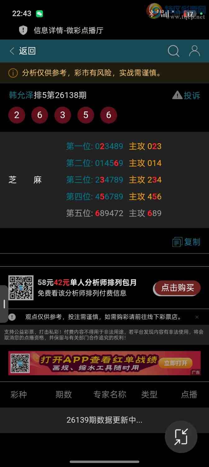 [������] 26139��:������ͷβ����Χ�룬��֥�飬�ƽ�ͷβ��805 / ����:��ؼ  ������ / ����ID:1268517