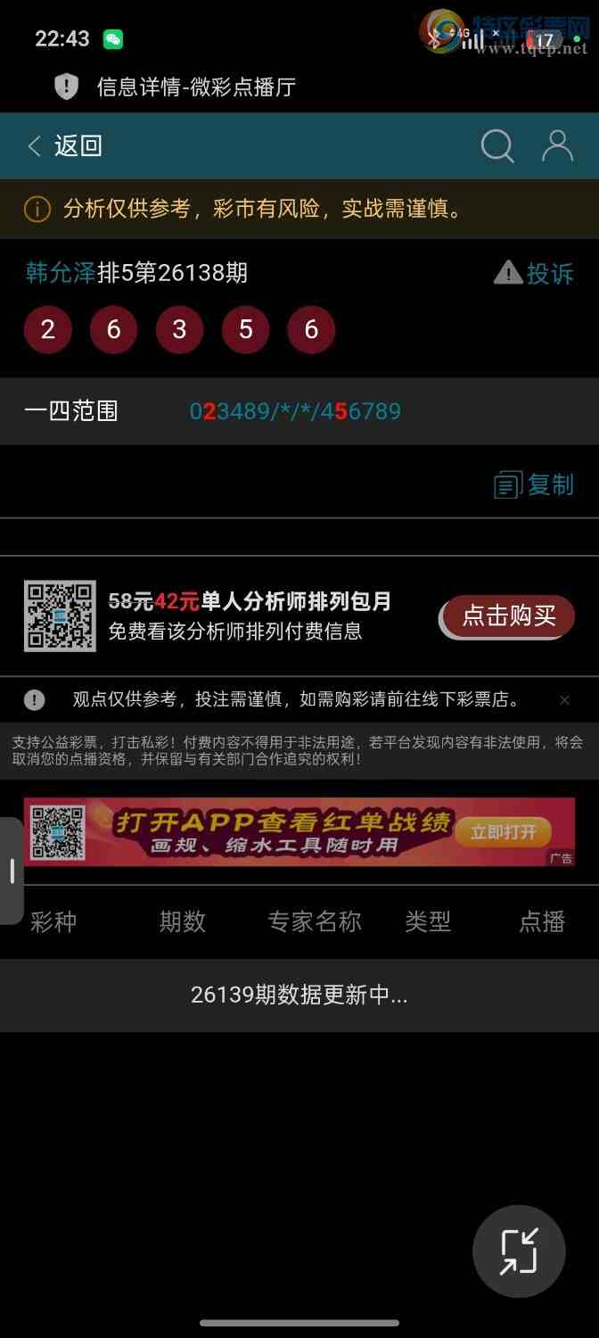 [������] 26139��:������ͷβ����Χ�룬��֥�飬�ƽ�ͷβ��388 / ����:��ؼ  ������ / ����ID:1268517