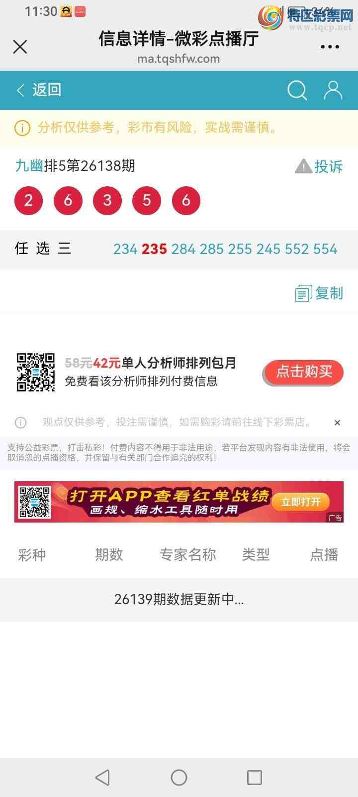 [������] 26139�ڣ����Ĺ���ͼ�桿816 / ����:���� / ����ID:1268489