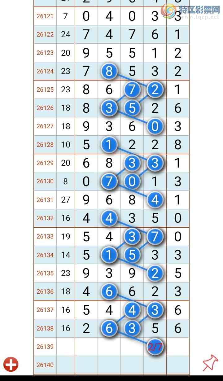 [������] 26139�ڣ�̫�ӽ�桾ͼ�桿14 / ����:������ʦ�� / ����ID:1268531