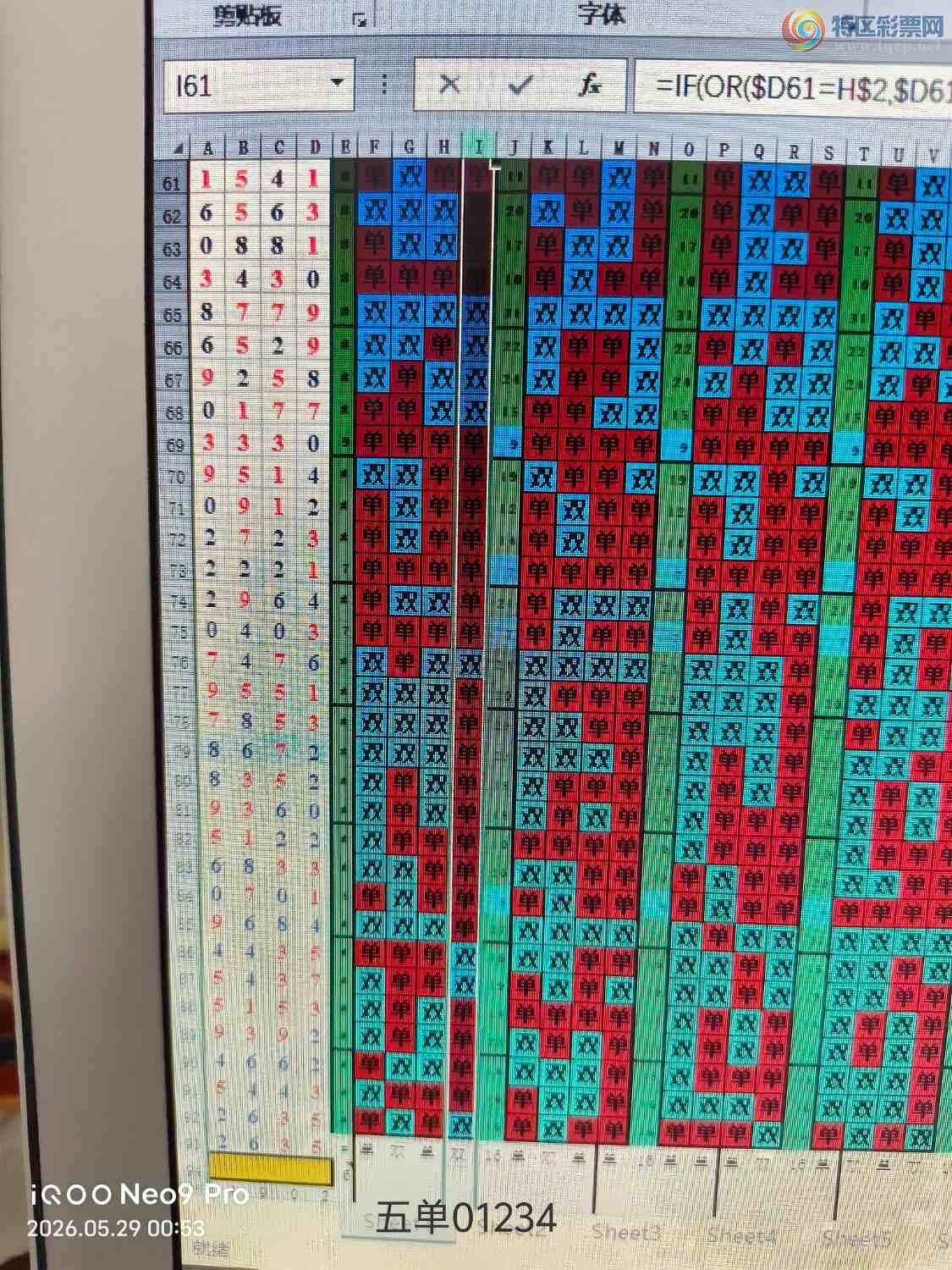 [������] 26139�ڣ�ͷ��β287 / ����:��«�� / ����ID:1268532