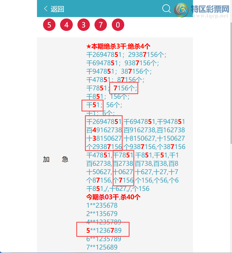 [������] 26139�ڣ�ͷβ�ͼ�����\��\�С���ͼ�桿400 / ����:�ʰ˰� / ����ID:1268636