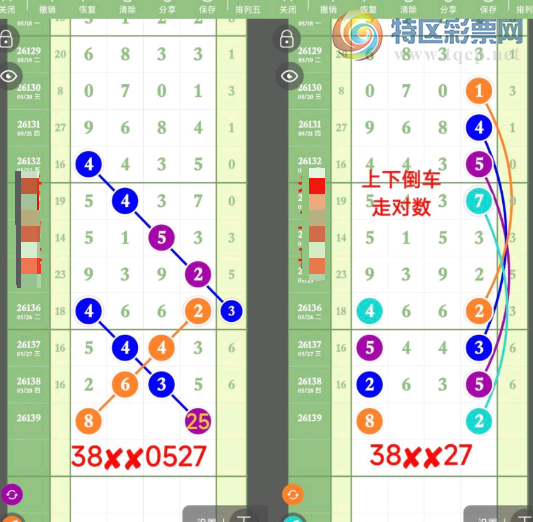 [������] 26139�ڣ�ͷβ��λ��ͼ�桿0 / ����:W.H / ����ID:1268646