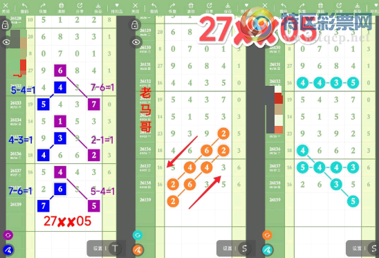 [������] 26139�ڣ���Ĳ���˵ʲô��ͼ�桿164 / ����:�趯�漣11 / ����ID:1268642