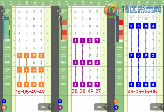 [������] 26139�ڣ���Ĳ���˵ʲô��ͼ�桿139 / ����:�趯�漣11 / ����ID:1268642