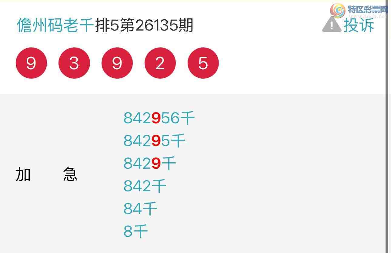 [������] 26139�ڣ��Ʋ��ɵ�����������ͷ��ͼ�桿709 / ����:��������ͷ / ����ID:1268735