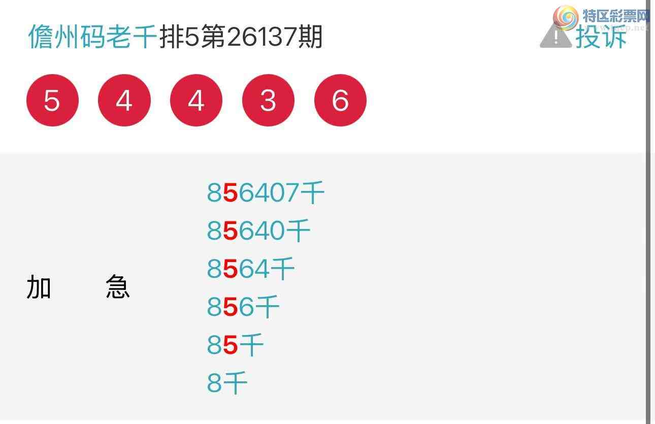[������] 26139�ڣ��Ʋ��ɵ�����������ͷ��ͼ�桿924 / ����:��������ͷ / ����ID:1268735
