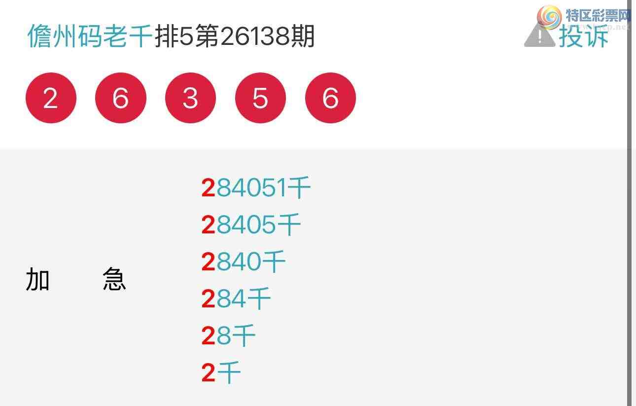 [������] 26139�ڣ��Ʋ��ɵ�����������ͷ��ͼ�桿551 / ����:��������ͷ / ����ID:1268735