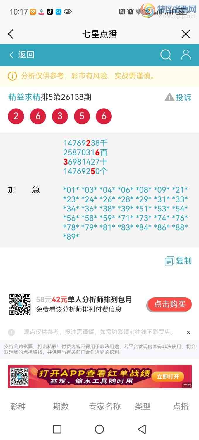 [������] 26139�ڣ����ڵ㲥���Ӽ�С��ֱ�������2635�����ڵ㲥��ͼ������27������443 / ����:������ / ����ID:1268759