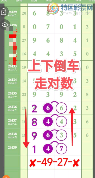 [������] 26139�ڣ��жǶ�λ��ͼ�桿94 / ����:����2 / ����ID:1268723
