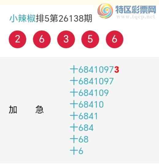 [������] 26139�ڣ�С����ʮλ,��8��,����16�ڡ�ͼ�桿496 / ����:С���� / ����ID:1268828