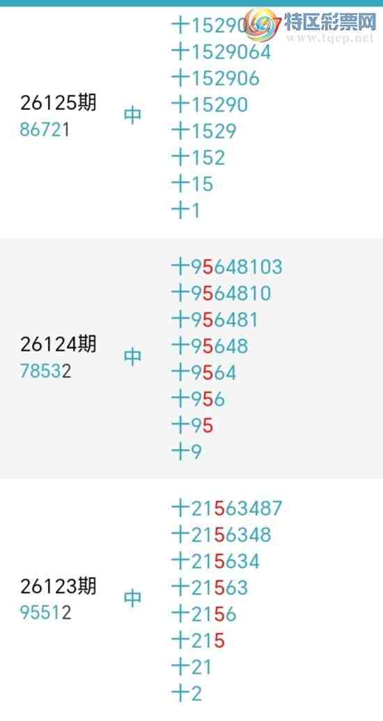 [������] 26139�ڣ�С����ʮλ,��8��,����16�ڡ�ͼ�桿619 / ����:С���� / ����ID:1268828