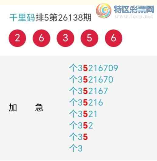[������] 26139�ڣ�ǧ����β����2����������16��15�ڡ�ͼ�桿901 / ����:ǧ���� / ����ID:1268830