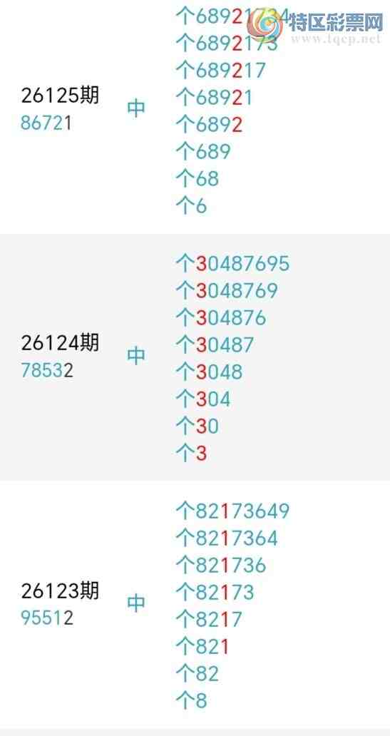 [������] 26139�ڣ�ǧ����β����2����������16��15�ڡ�ͼ�桿188 / ����:ǧ���� / ����ID:1268830