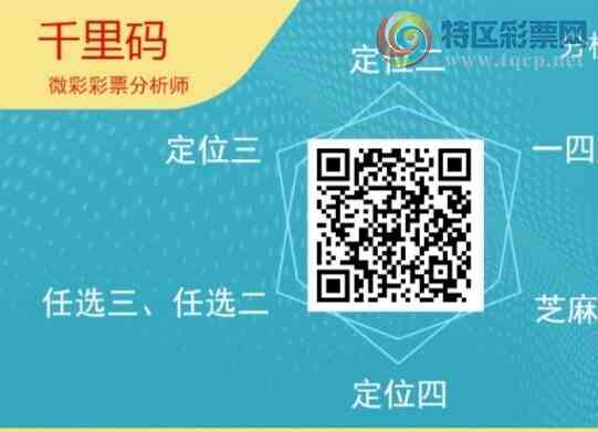 [������] 26139�ڣ�ǧ����β����2����������16��15�ڡ�ͼ�桿894 / ����:ǧ���� / ����ID:1268830