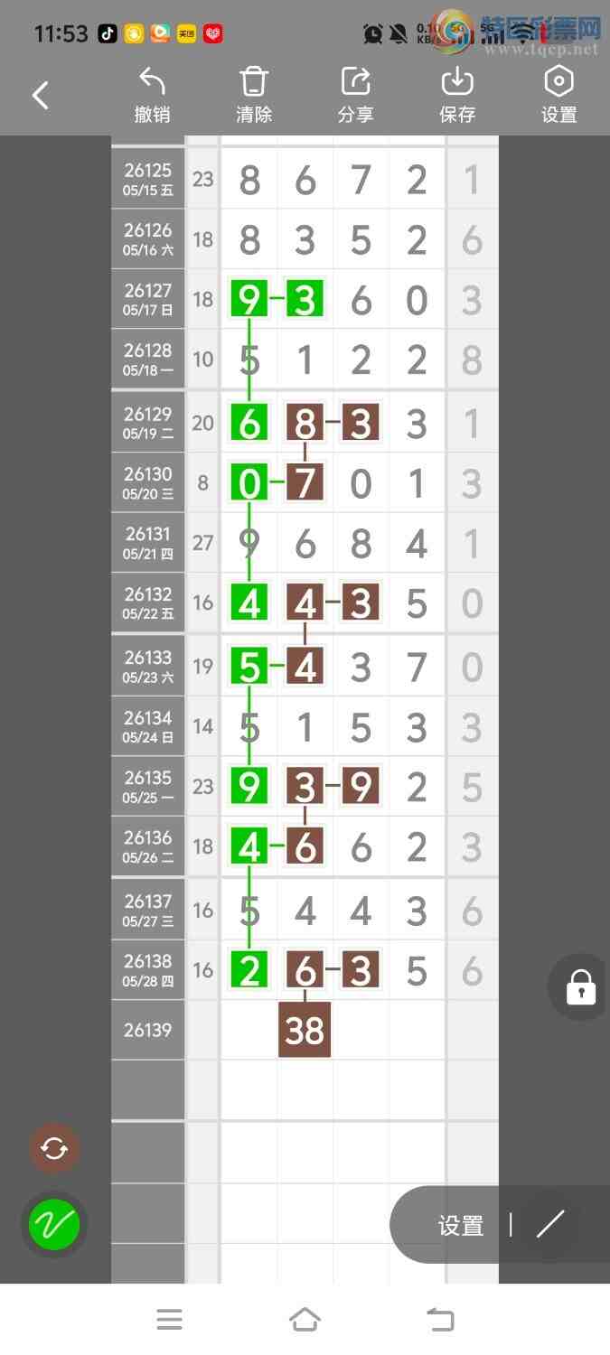 [������] 26139�ڣ����ڵ���һ��λ�á�ͼ�桿259 / ����:����ʤ���� / ����ID:1268444