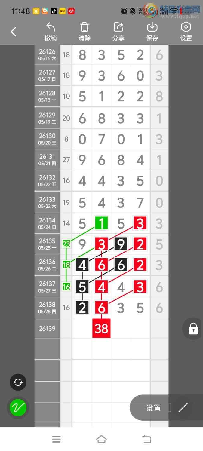 [������] 26139�ڣ����ڵ���һ��λ�á�ͼ�桿298 / ����:����ʤ���� / ����ID:1268444